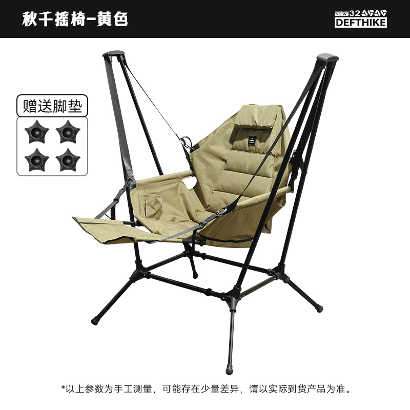 屋外用アルミ合金製折りたたみ式ポータブルリクライニングチェア - Outdoor Camping Rocking Chair のレビューと価格