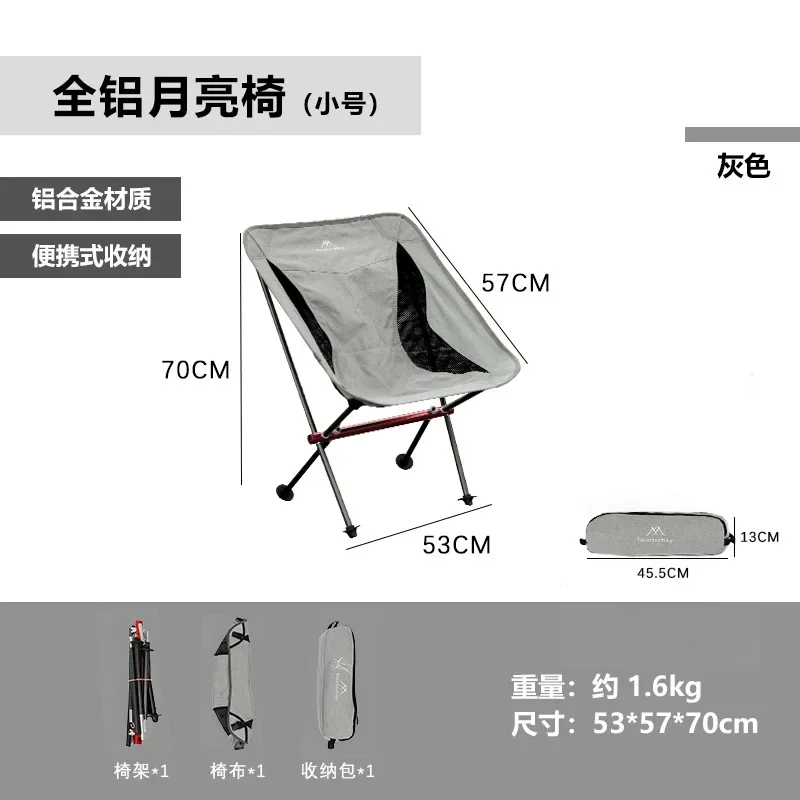 屋外用ソースファクトリーキャンプ、便利なオールアルミ製ムーン - Outdoor Camping Chairs On Sale のレビューと価格