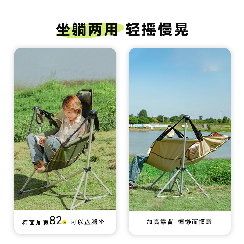屋外用アイアンロッキングレジャーマウンテンハイキングフィッシ - Outdoor Camping Rocking Chair のレビューと価格