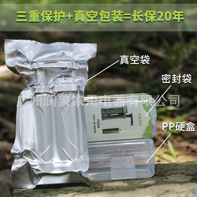 キャンプ用浄水器、屋外用携帯浄水器、緊急用携帯フィルター - Portable Water Filter のレビューと価格