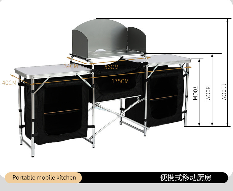 モダンな多機能アルミ製折りたたみ式キャンプテーブル、ポータブ - Outdoor Camping Cooking Table のレビューと価格