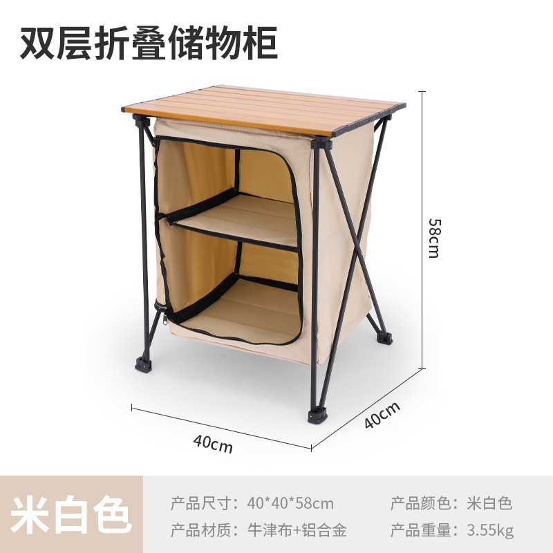 アルミ合金製折りたたみ式収納キャビネット、ポータブル多機能デ - Outdoor Camping Table With Storage のレビューと価格