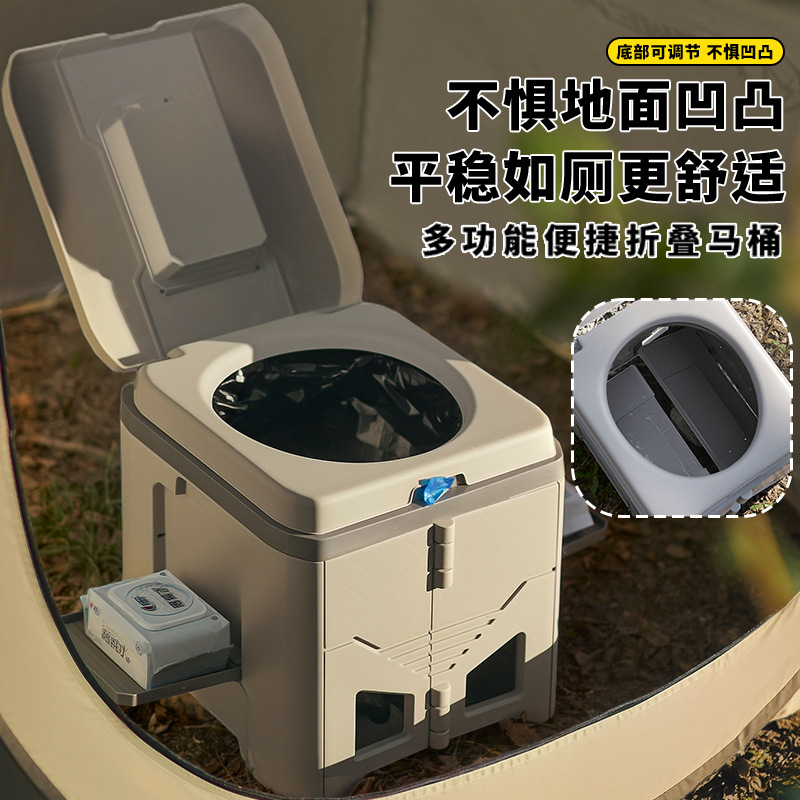 多機能折りたたみスツール、大人用ポータブルキャンプトイレ、屋 - Outdoor Camping Toilet のレビューと価格